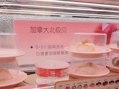 -争鲜回转寿司(太阳宫凯德PLUS店)