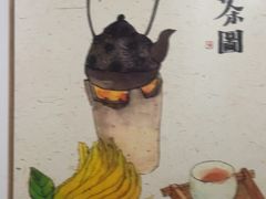 -锦初•影院式足道•新中式SPA(茂业天地店)