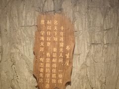 -破瓦寒窑·地摊烤羊排