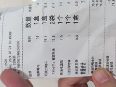 -红花点心局(护国寺店)