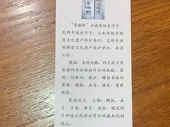 -宝翰轩书画