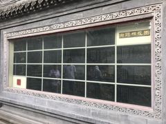-保定直隶总督署博物馆