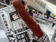-乐乐姐超级土豆(荟聚店)