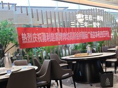 -勇利赵家烤肉坊(凤城五路店)