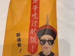 -乾隆美食·本帮菜(黄河路店)
