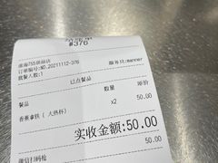 -Manner Coffee(淮海755店)