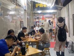 -沪西老弄堂面馆(定西路店)