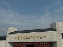 -中国人民抗日战争纪念雕塑园