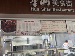 -复旦大学附属华山医院(总院)