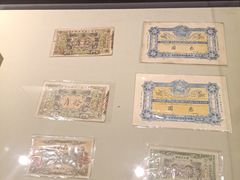 -沈阳金融博物馆