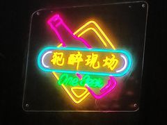 -长沙玛格丽特清吧(解放西路店)