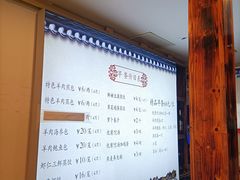 -许老八包子铺羊汤馆(绿地世纪城店)