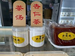 -奶酪魏(牛街总店)