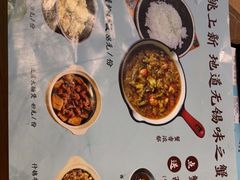 -蜜桃餐厅·伴山(绿宝广场店)