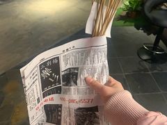 -乐彡炸串·烤苕皮(西单华威约饭街店)