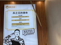 -兵立王鲜果茶·奶茶(马家巷一店)
