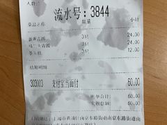 -沈大成(南京东路店)
