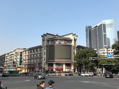 -王興記(中山路店)