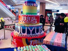 -吾悦广场(南京鼓楼店)