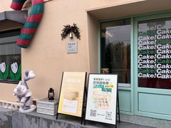 -吾象走甜·生日蛋糕·甜品台茶歇