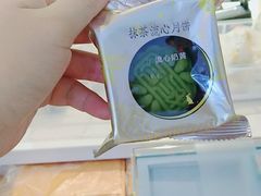 -玉见cake低糖蛋糕甜品台定制(河西店)