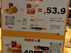 -麦当劳(南京水西门大街店)