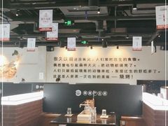 大堂-很久以前羊肉串(朝阳路店)
