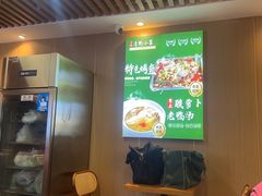 -川闻清粥小菜(建外SOHO店)