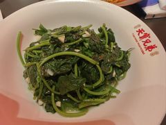 -天宝兄弟(前海壹方城店)