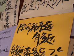-你又瘦了小酒馆(奥体店)