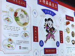 -官塘鱻鱻鱼生·潮汕生腌·砂锅粥(西马路总店)
