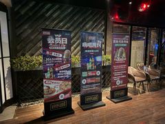 -好乐迪(天山店)