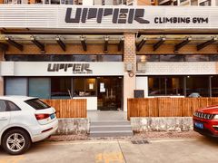 -Upper Climbing Gym 攀岩(华侨城店)