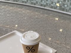 -% Arabica阿拉比卡咖啡(罗湖万象城店)