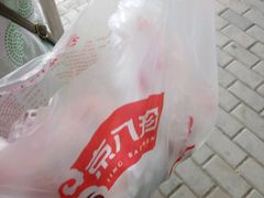 -京八珍(和平东桥店)