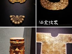 -广东省博物馆