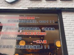 门面-BREAD WAY面包路·欧式面包(龙湖时代D馆店)