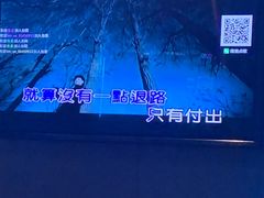 -悦SHOW 量贩式KTV(宝龙广场店)