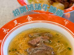 -七爷清汤腩·港式茶餐厅(世博店)