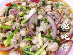 腌蚝仔-巫记鸡饭店