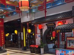 -和源祥·日照菜扛把子(万平口一店)