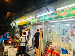 门面-凤城康记饭店
