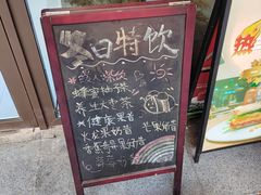 -Dough&Joe团憩(瑞虹天地月亮湾店)