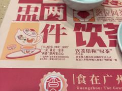 -点都德(皇岗村店)