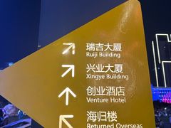 -西安创业咖啡街区
