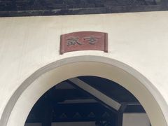 -汇龙潭