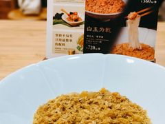 -九忠祥小笼馆(保利时光里店)