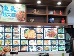 -浔味·山屿湖·正宗淳牌全鱼宴老字号