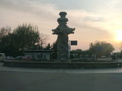 -南戴河国际娱乐中心