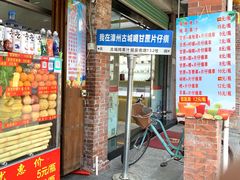 -东华豆花(漳州店)